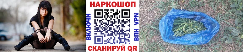 Наркошоп купить Alpha-PVP  Каннабис  COCAIN  Амфетамин  Гашиш  МЕФ  Покачи