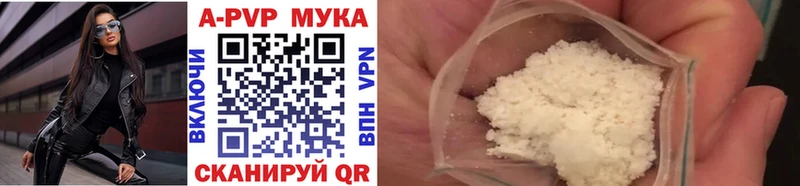 А ПВП кристаллы  Купить  Покачи 