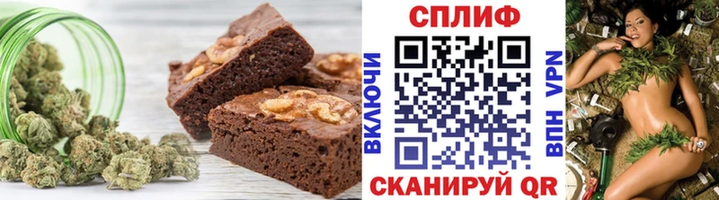 Купить  Покачи  Cannafood марихуана 