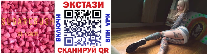 Купить закладки  Покачи  Ecstasy Philipp Plein 
