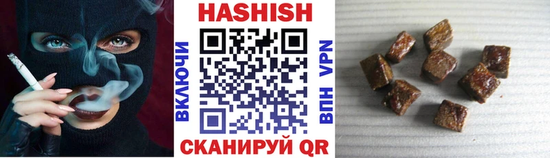 Купить  Покачи  Гашиш Cannabis 