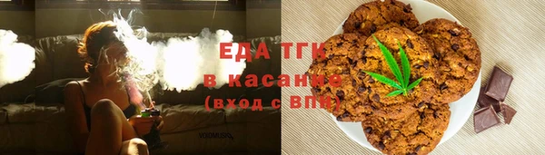 мефедрон мука Лихославль