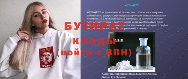 mdma Лиски