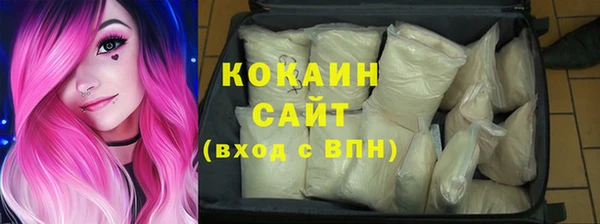 мефедрон мука Лихославль