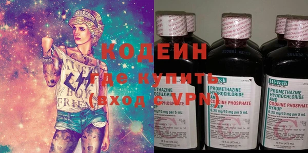 мефедрон мука Лихославль