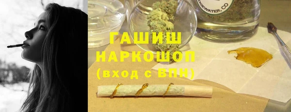 мефедрон мука Лихославль