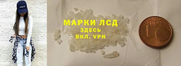 мефедрон мука Лихославль