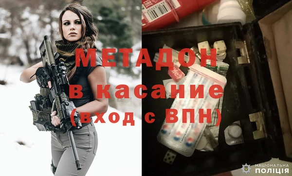 мефедрон мука Лихославль
