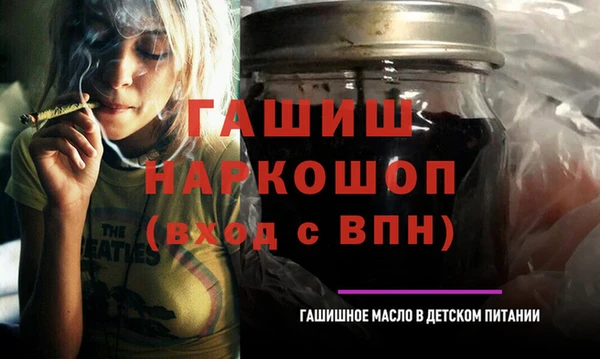 мефедрон мука Лихославль