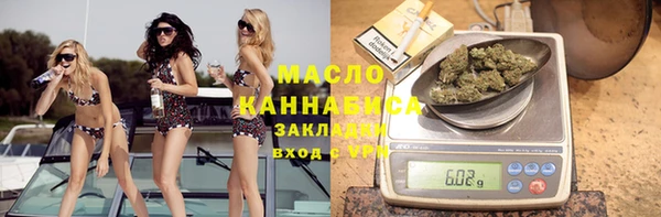 мефедрон мука Лихославль