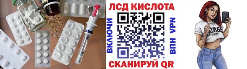 Лсд 25 экстази ecstasy  Купить где  Покачи 