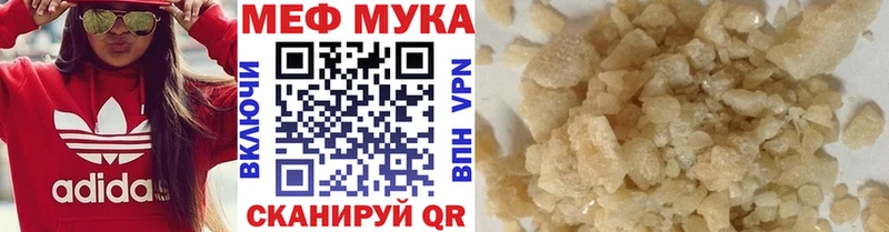 Купить  Покачи  Мефедрон кристаллы 