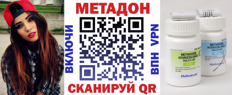 Метадон белоснежный  Купить где  Покачи 