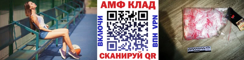 МЕТАМФЕТАМИН кристалл Покачи