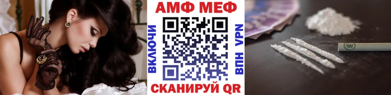 МЕТАМФЕТАМИН кристалл  Купить закладки  Покачи 