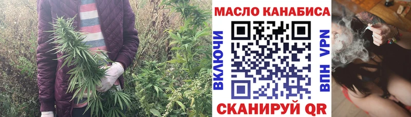 Купить  Покачи  ТГК вейп 