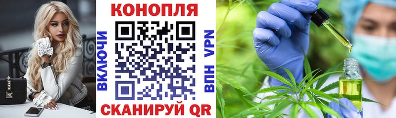 Купить где  Покачи  Бошки Шишки White Widow 